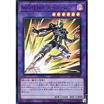 Amazon.co.jp: 【新規イラスト】 遊戯王カード TTP1-JP051 マスク